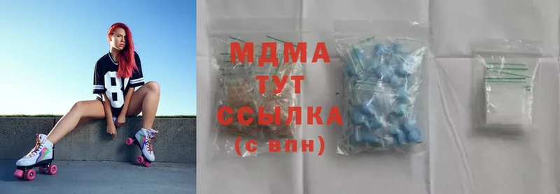 купить   Курган  маркетплейс какой сайт  MDMA кристаллы 