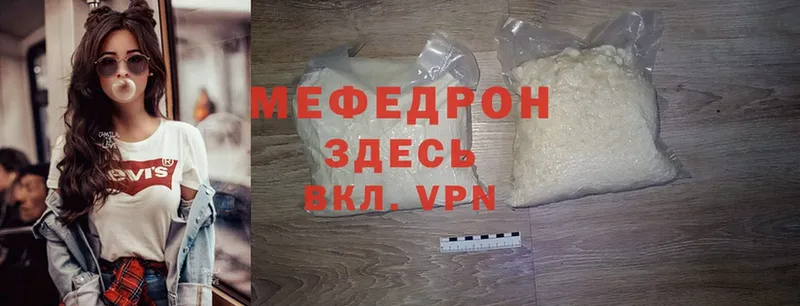 darknet Telegram  Курган  МЯУ-МЯУ мяу мяу  МЕГА  